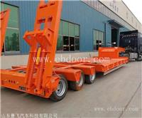 保定二轴低平板半挂车批发价格
