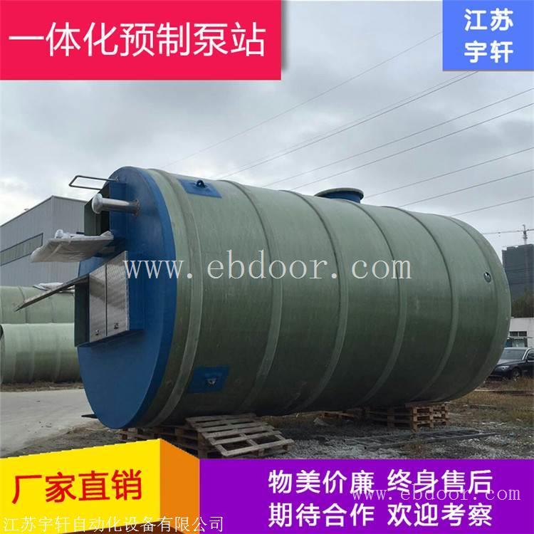 敦化地埋式一体化泵站价格一体化预制智能泵站报价