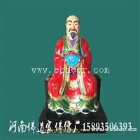 皇甫溢 李时珍 华佗彩绘玻璃钢神像大全