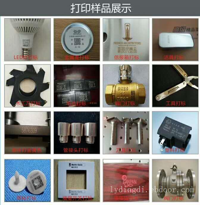 豫西喷码加工 激光打标加工 免费打样 量大价优