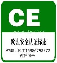 机械CE怎么做 需要什么资料 用到哪些指令