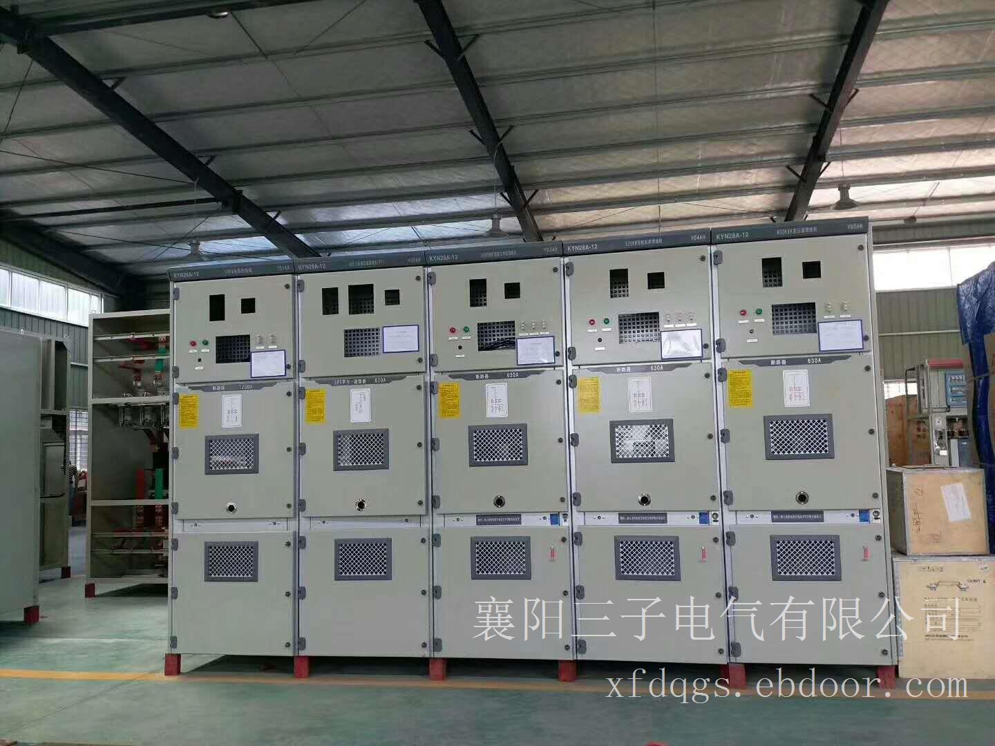 安全等级高的铠装式高压开关柜