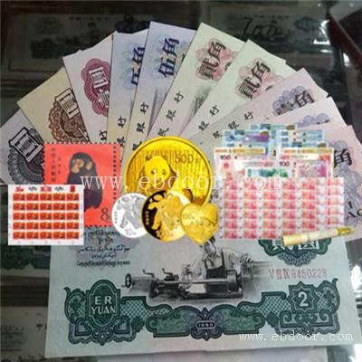 回收1993鸡年金银纪念币