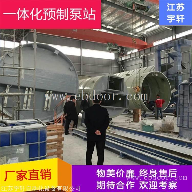 乐昌市政一体化泵站报价整体污水提升泵站多少钱