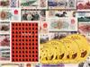 80版50元四连体市场行情