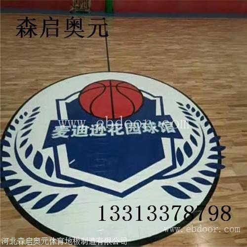 选择运动木地板时注意事项