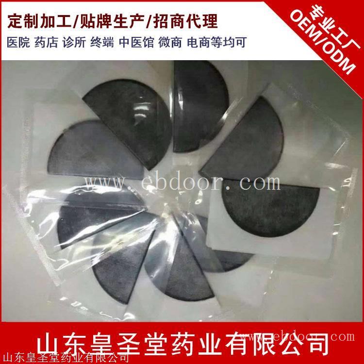 传统手工折叠黑膏药贴牌代加工