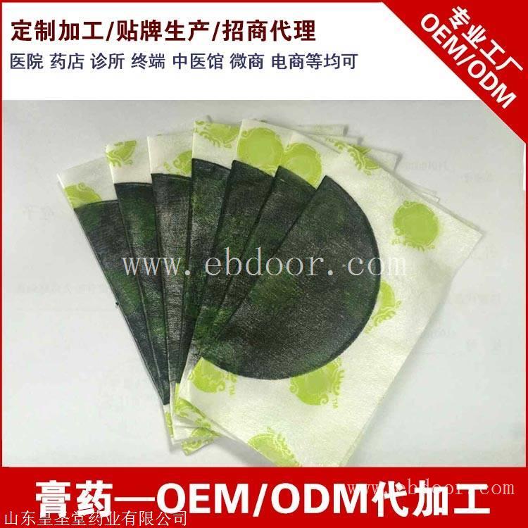 黑膏药贴牌生产，传统膏药代加工