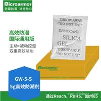 源头厂家 5g英文国际通用无纺布干燥剂 海运出口环保防潮剂