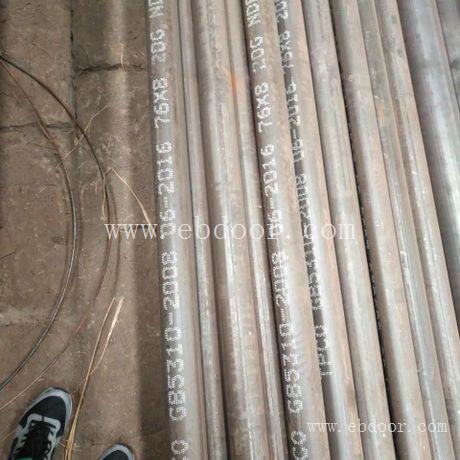 40cr厚壁无缝钢管/40cr精密无缝钢管现货