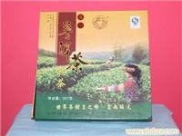普洱茶礼品专卖,普洱茶专卖,普洱茶专卖店普洱茶礼品专卖店,上海普洱茶, 