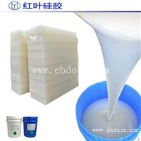 耐高温耐老化的模具硅胶哪里有