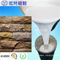 不收缩的模具硅胶哪里有