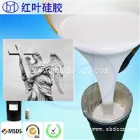楼梯扶手翻模用液体硅胶