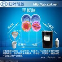 液体硅胶的价格
