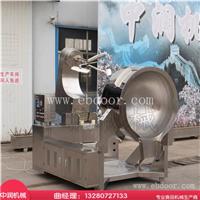 大型月饼馅料搅拌炒锅 水果馅搅拌机器 设备价格