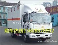 湖北江南东风 黄牌危废运输车价格 视野开阔 动力强劲