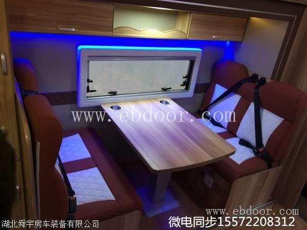 浙江依维柯房车厂家配置明细