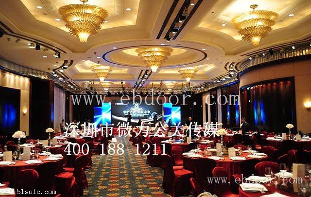 年会活动公司树立诚信口碑