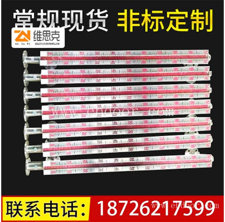 JZF-CF/85QJ磁浮子PP材质带通气塞BSP1/2液氮液位计