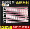JZF-CF/85QJ磁浮子PP材质带通气塞BSP1/2液氮液位计