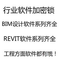 PKPM 绿色建筑施工图设计评价软件GBD