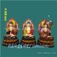 三世佛神像 佛教雕塑 树脂佛像 河南佛道家 宗教祭祀 加工定制