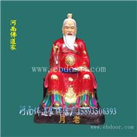 月下老人树脂神像 加工定制 中国爱神 河南佛道家 宗教祭祀