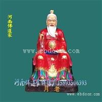 月下老人树脂神像 加工定制 中国爱神 河南佛道家 宗教祭祀