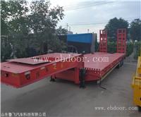 低平板半挂车厂家 出厂价格新闻