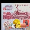哈尔滨回收纸币,第四版人民币价格