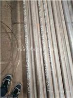 大无缝12cr1movG高压锅炉管/12cr1movG锅炉管现货