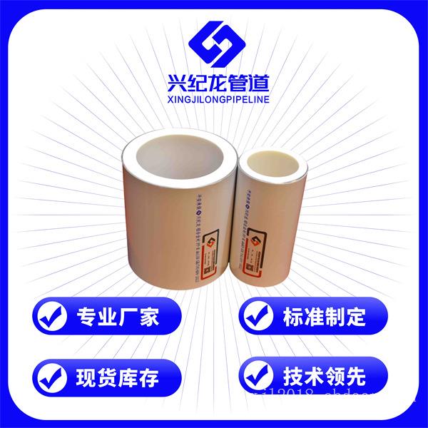 PE-RT II型预制直埋温泉管