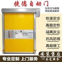 惠东高速卷帘门厂家直销 提供全国上门安装售后服务