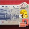 郑州金银币交易市场 回收熊猫金银币