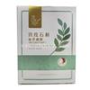 械字号面膜代加工 面膜OEM代加工