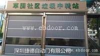 肇庆PVC快速门价格常规报价你知道