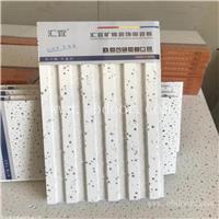 湘西州立体矿棉板生产价格 专业立体矿棉板生产制造厂 北京建工