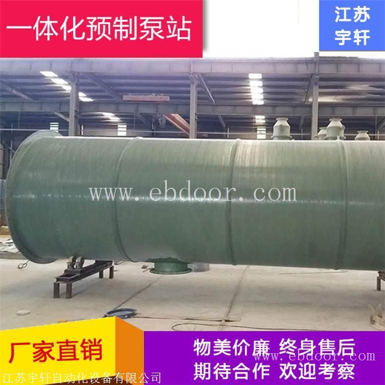 都江堰一体化预制化泵站厂一体化预制给水泵站定做