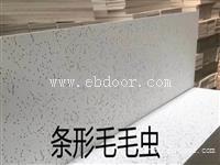 黔东南州 冰盒矿棉板制造公司价格 专业生产各种花式矿棉板