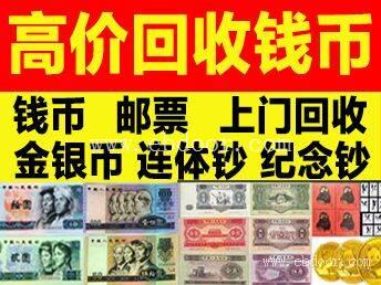 招商银行成立25周年暨上市10周年熊猫加字金银纪念币
