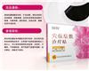 乳腺贴代理，乳腺贴功效，皇圣堂乳腺贴批发