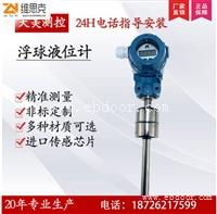 高温储罐耐温450度顶装磁翻板液位计配LB型液位变送器AK-UHZ
