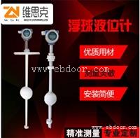 UHZH-001B外壳防护IP16计数器显示磁悬浮液位计