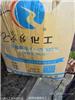 回收过期化工