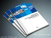 常州市样本设计 画册设计 产品型录 包装盒设计印刷多少钱 