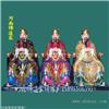 三官大帝神像 天官地官水官 清虚大帝 紫薇大帝神像 河南佛道家