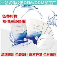 上海oem化妆品  遇鑫化妆品oem加工厂