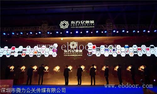 如何协调策划新产品发布会的相关工作