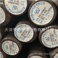 天津天邦钢铁销售东北特钢产20crnimoa圆钢/20crnimoa锻打圆钢